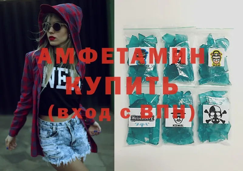 blacksprut вход  Бузулук  АМФЕТАМИН 98%  где продают  