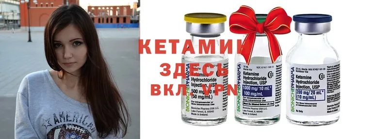 Кетамин ketamine  мега рабочий сайт  Бузулук 