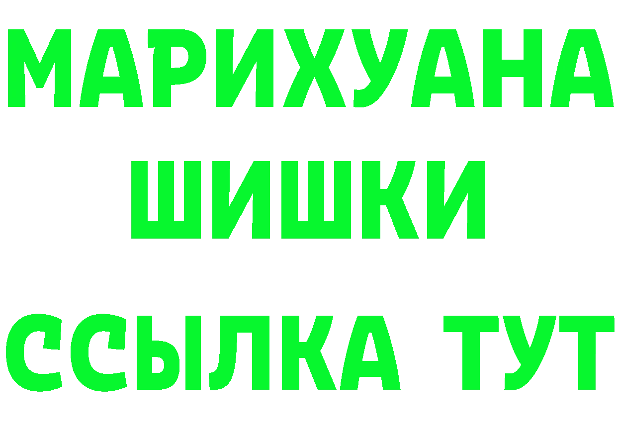 Кетамин ketamine как зайти сайты даркнета mega Бузулук