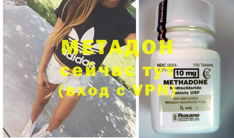 магазин продажи наркотиков  Бузулук  KRAKEN tor  Метадон methadone 